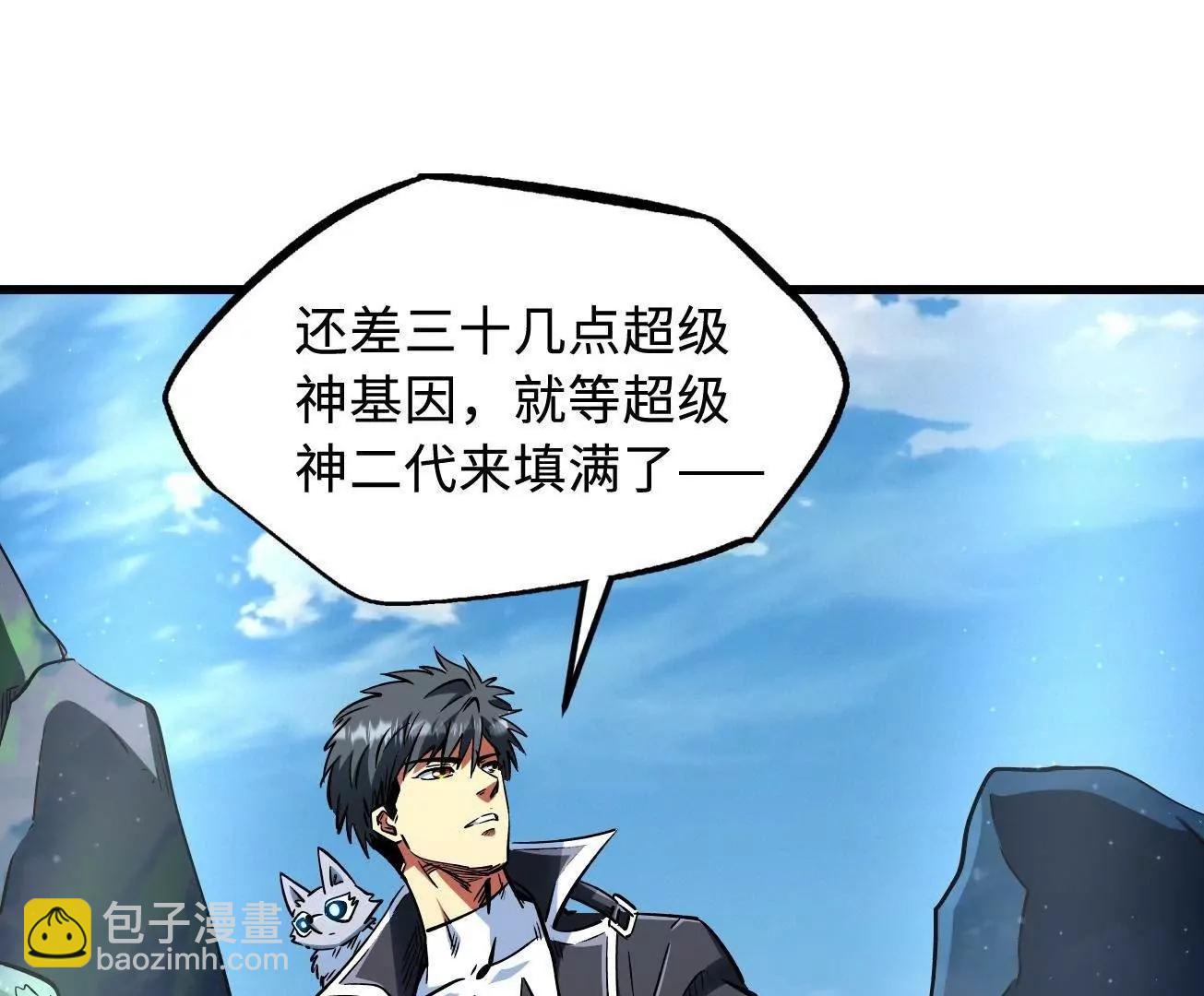 326 小银银寻宝(1/3)-第327话