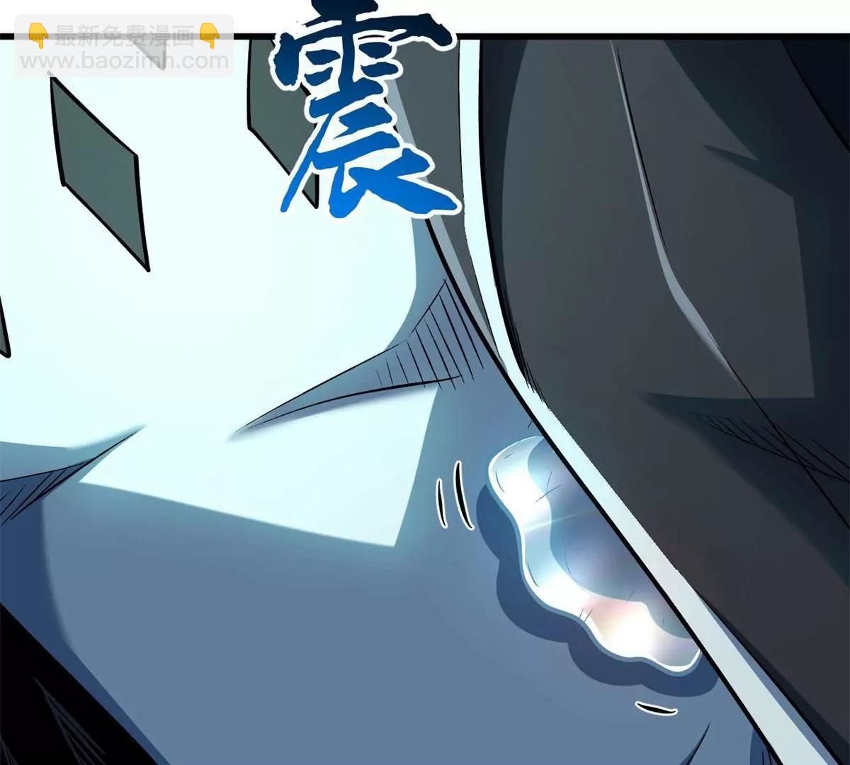 超級神基因 - 328 我不姓羅(1/3) - 4