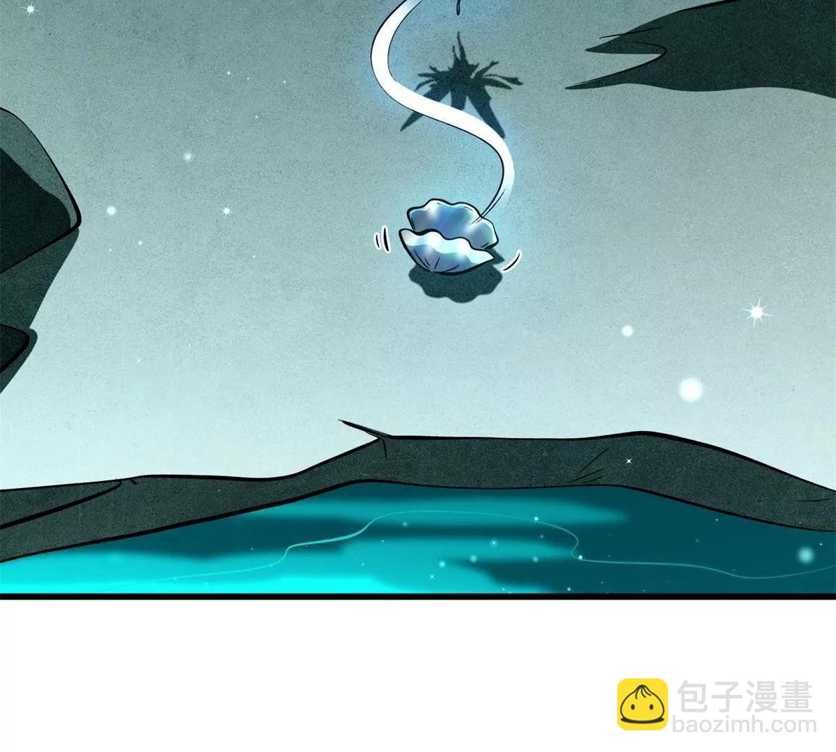 超級神基因 - 328 我不姓羅(1/3) - 4