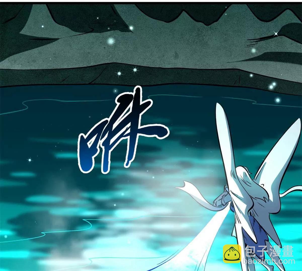 超級神基因 - 328 我不姓羅(1/3) - 8