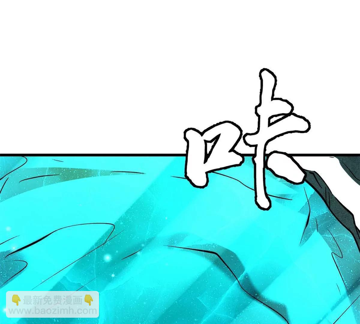 超級神基因 - 328 我不姓羅(1/3) - 4