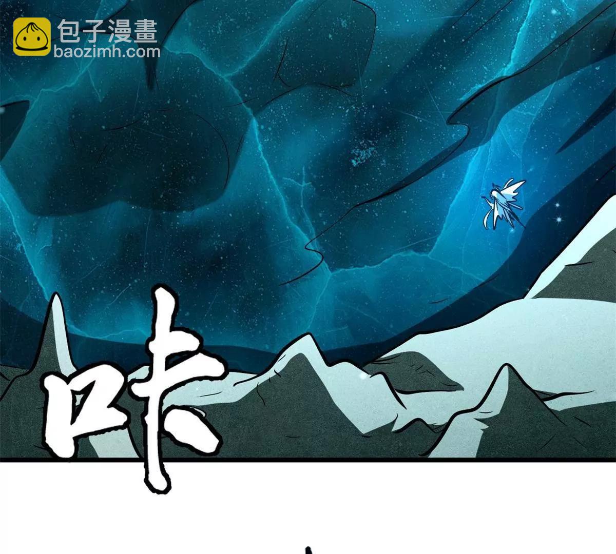 超級神基因 - 328 我不姓羅(1/3) - 6