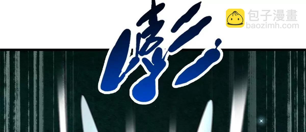 超級神基因 - 328 我不姓羅(1/3) - 7
