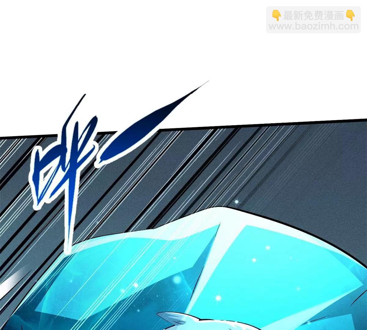 超級神基因 - 328 我不姓羅(1/3) - 4