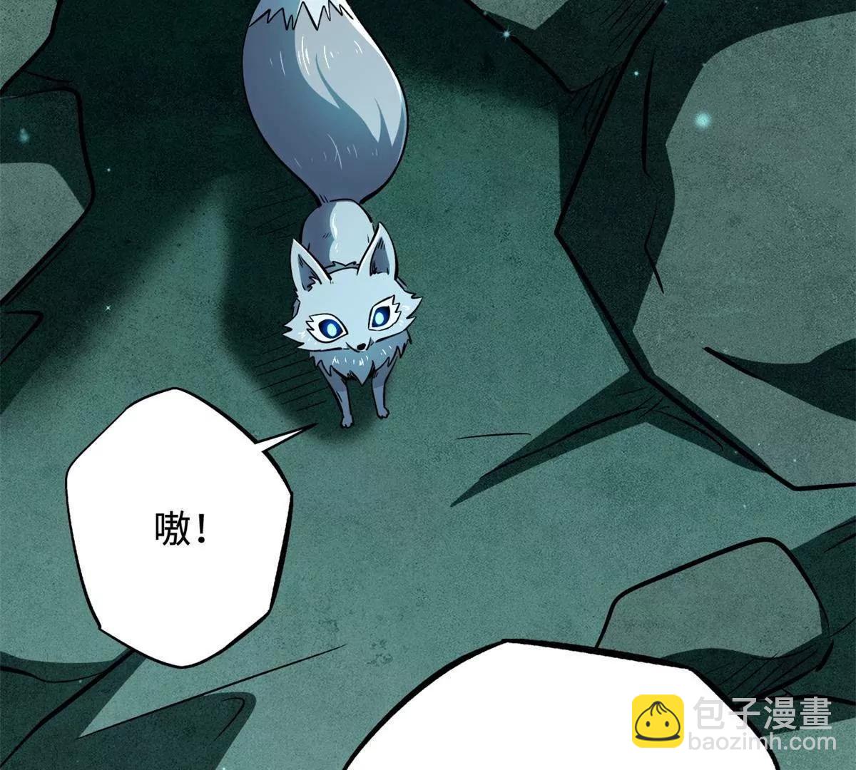 超級神基因 - 328 我不姓羅(1/3) - 4