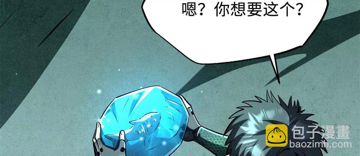 超級神基因 - 328 我不姓羅(1/3) - 5