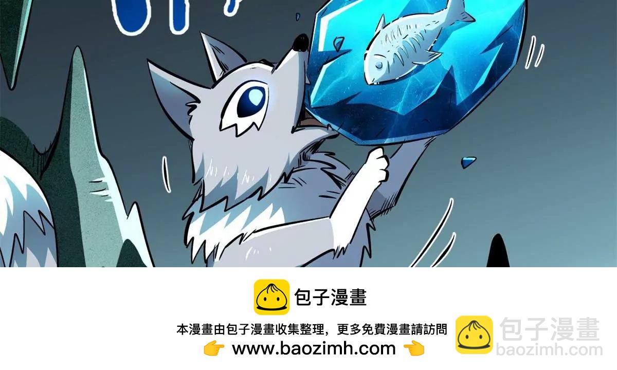 超級神基因 - 328 我不姓羅(1/3) - 2