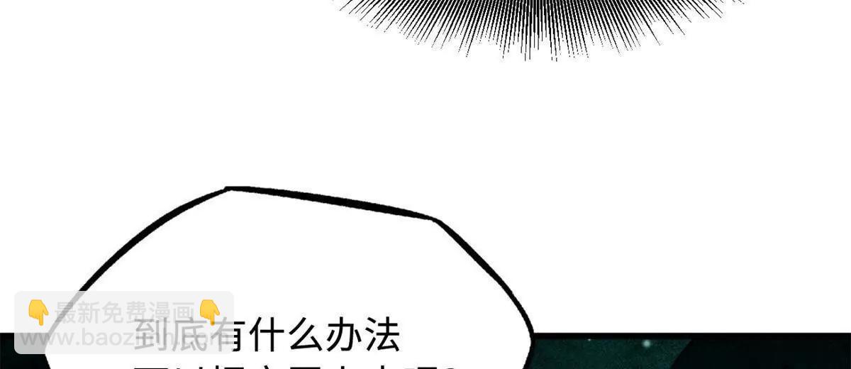 超級神基因 - 328 我不姓羅(1/3) - 7