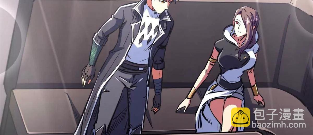 330 姐夫真厉害(1/3)-第331话