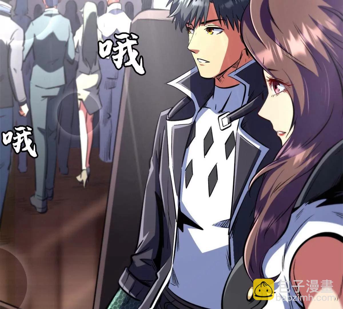 330 姐夫真厉害(1/3)-第331话