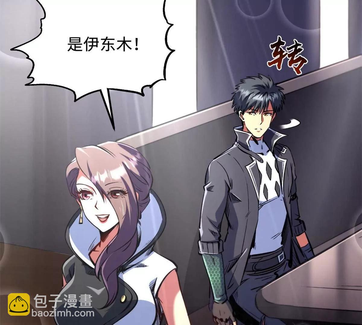 330 姐夫真厉害(1/3)-第331话