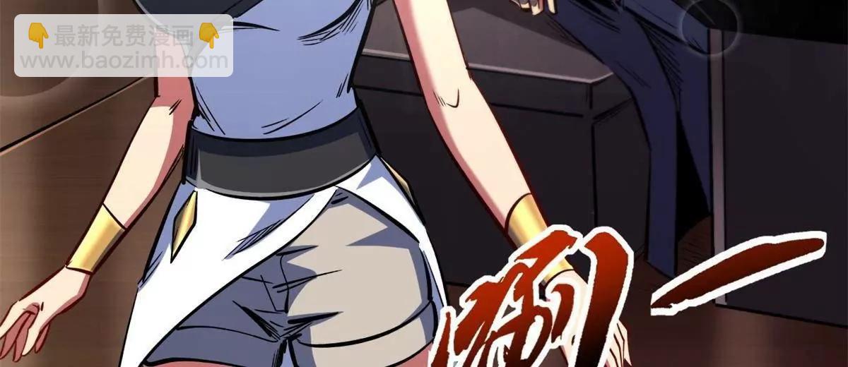 330 姐夫真厉害(1/3)-第331话