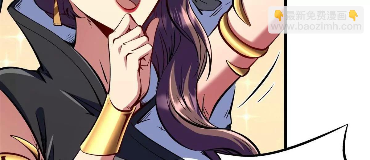 330 姐夫真厉害(1/3)-第331话