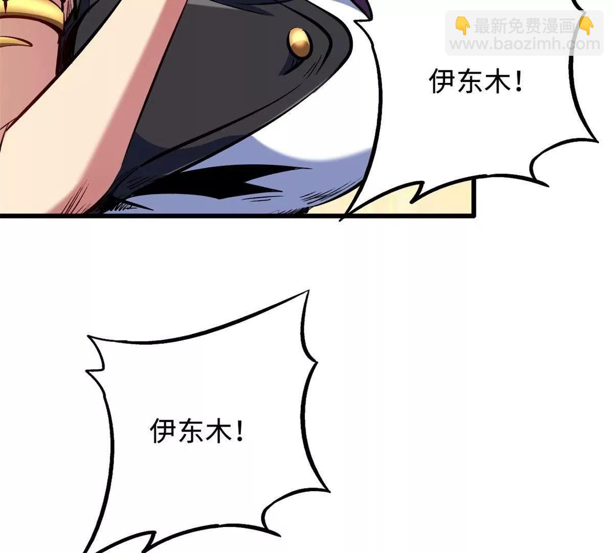 330 姐夫真厉害(1/3)-第331话