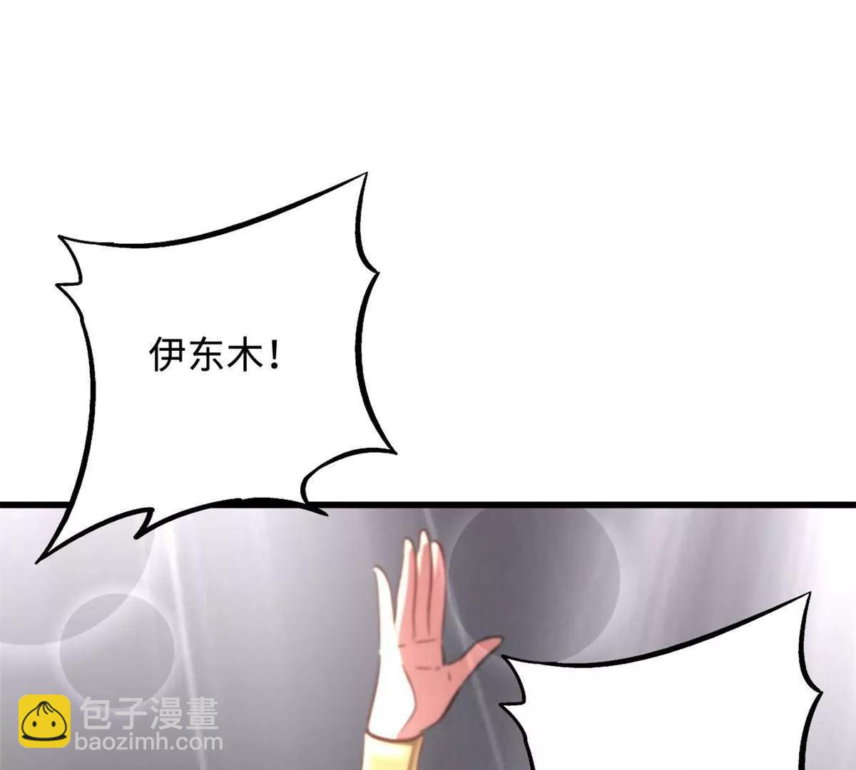 330 姐夫真厉害(1/3)-第331话