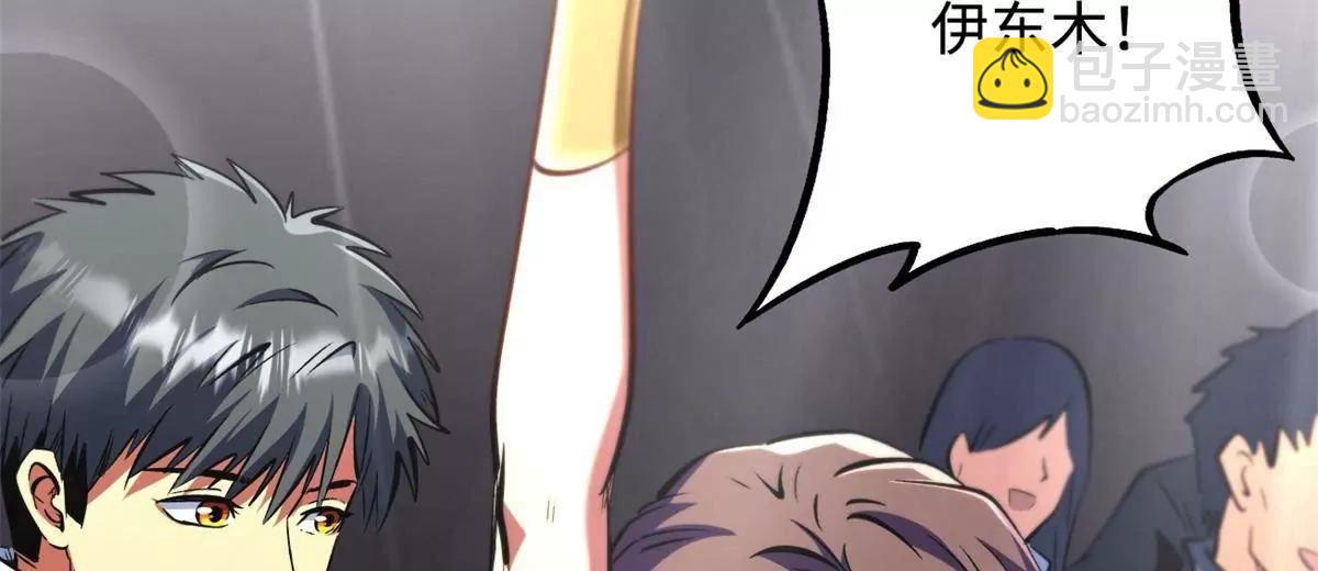 330 姐夫真厉害(1/3)-第331话