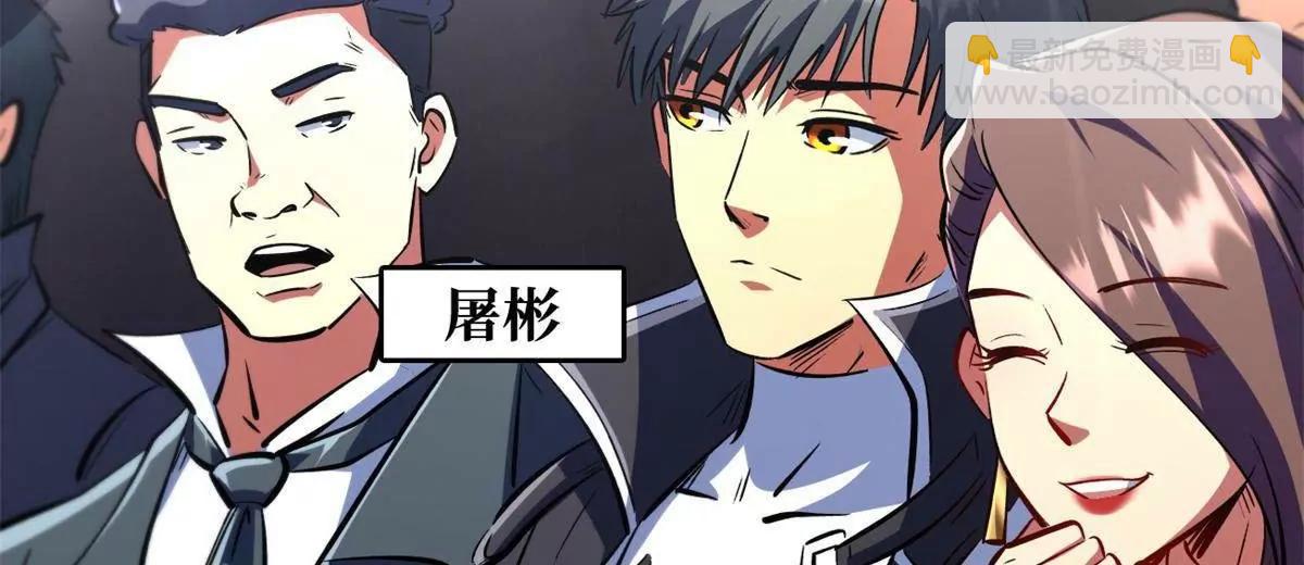 330 姐夫真厉害(1/3)-第331话