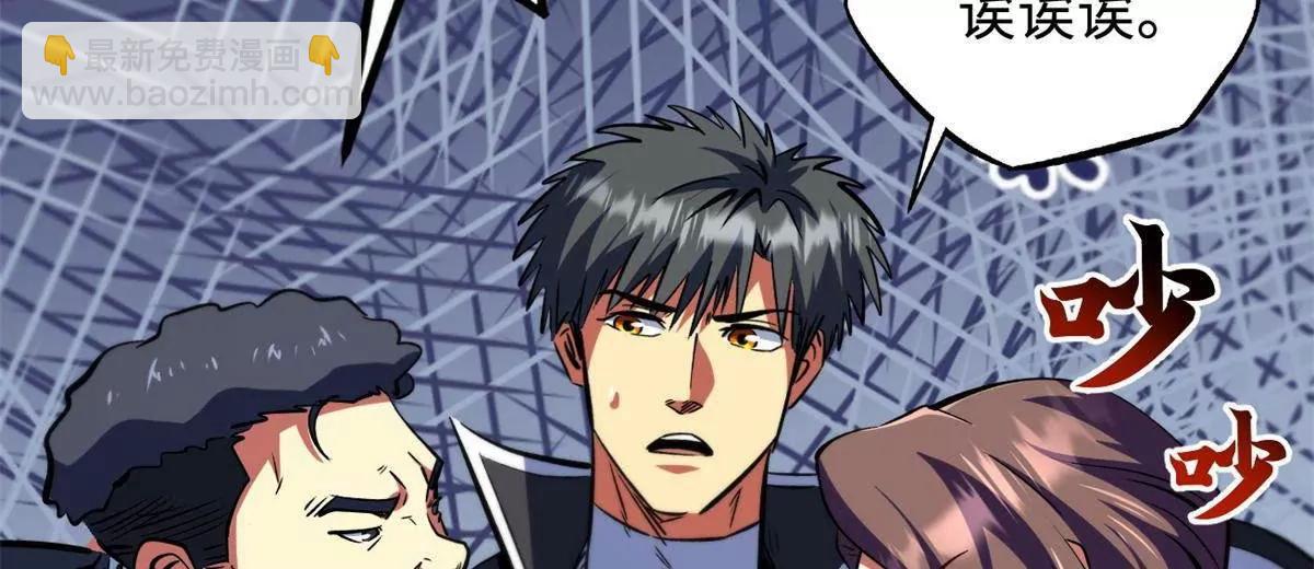 330 姐夫真厉害(1/3)-第331话