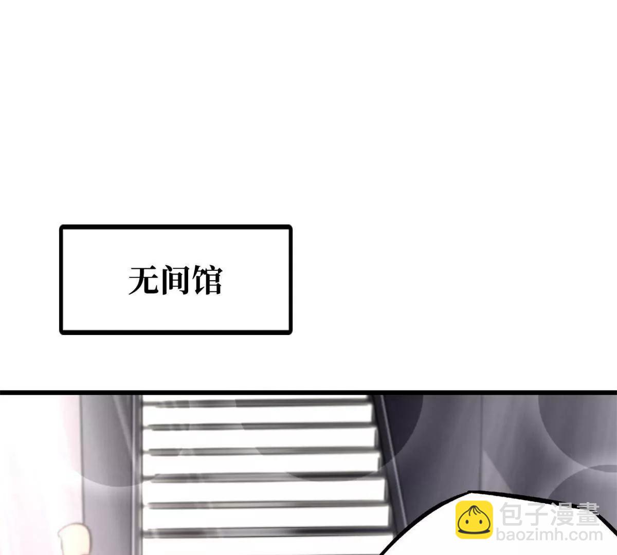 330 姐夫真厉害(1/3)-第331话