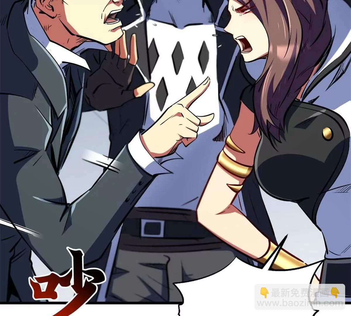 330 姐夫真厉害(1/3)-第331话