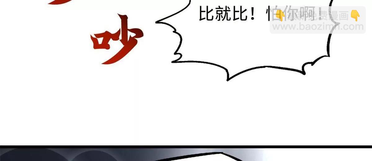 330 姐夫真厉害(1/3)-第331话