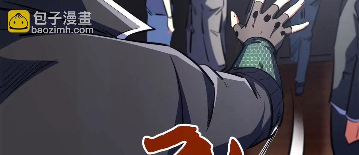 330 姐夫真厉害(1/3)-第331话