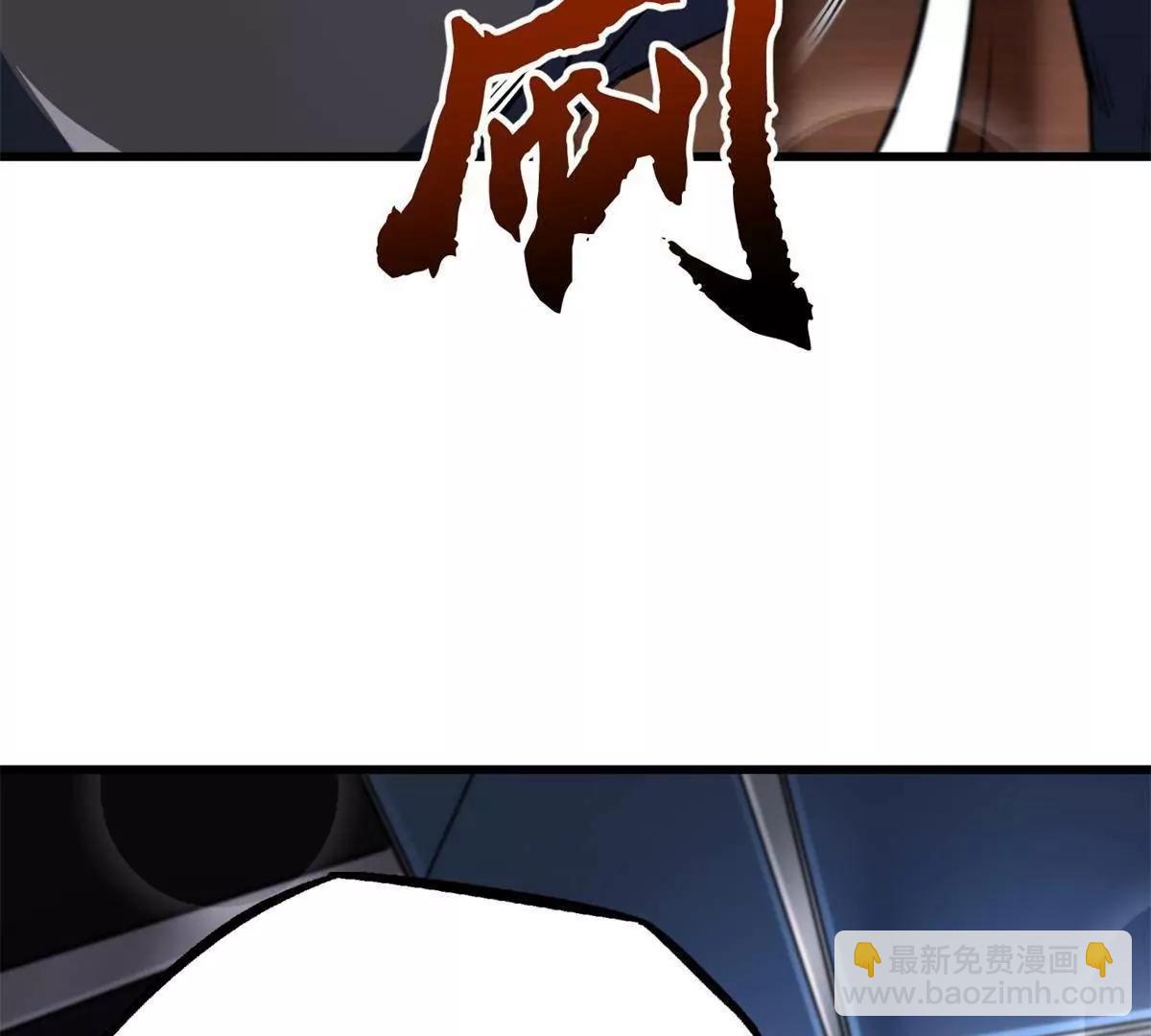 330 姐夫真厉害(1/3)-第331话