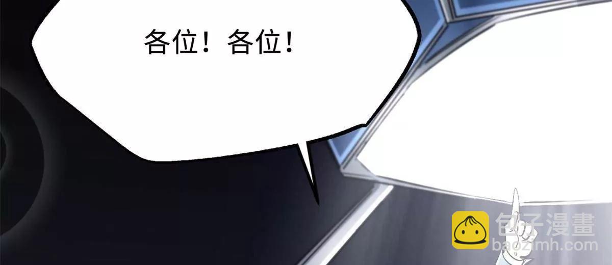 330 姐夫真厉害(1/3)-第331话