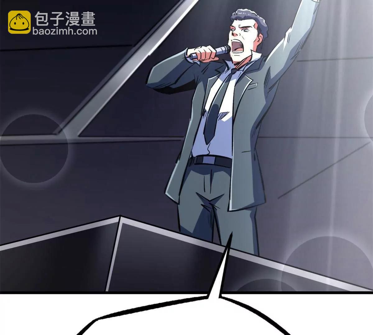 330 姐夫真厉害(1/3)-第331话