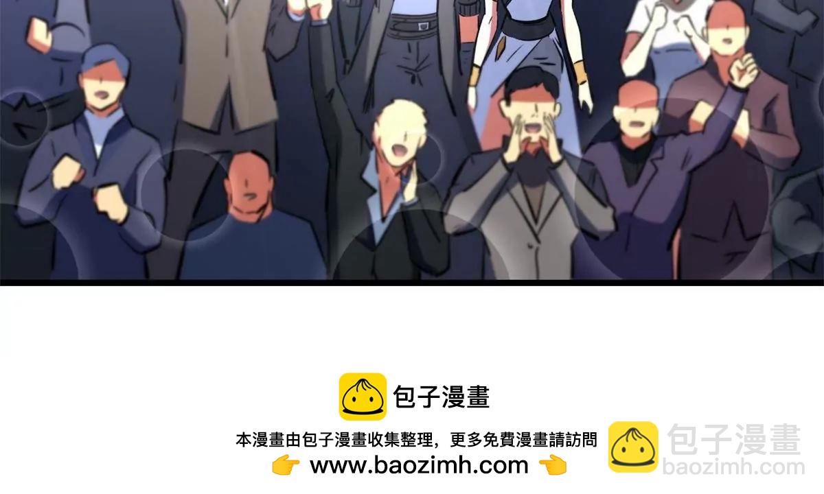 330 姐夫真厉害(1/3)-第331话