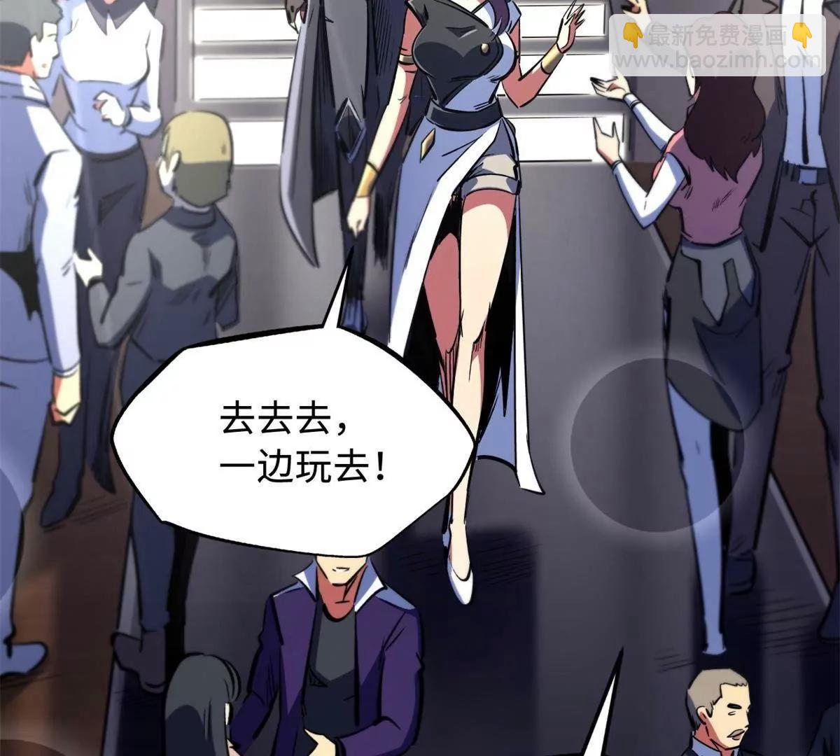 330 姐夫真厉害(1/3)-第331话