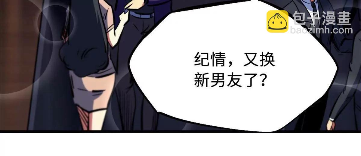 330 姐夫真厉害(1/3)-第331话