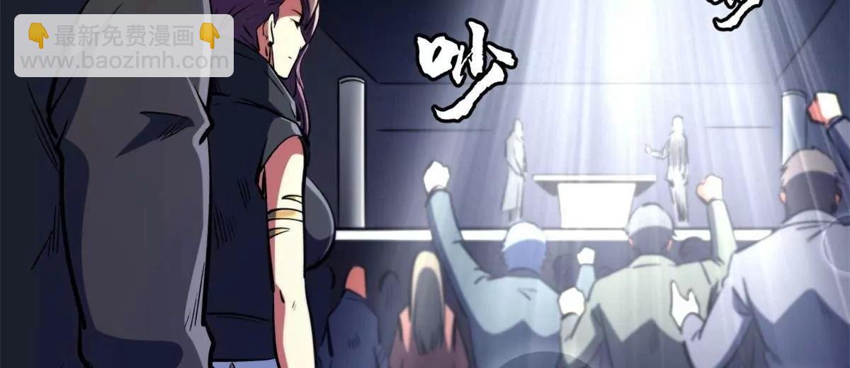 330 姐夫真厉害(1/3)-第331话