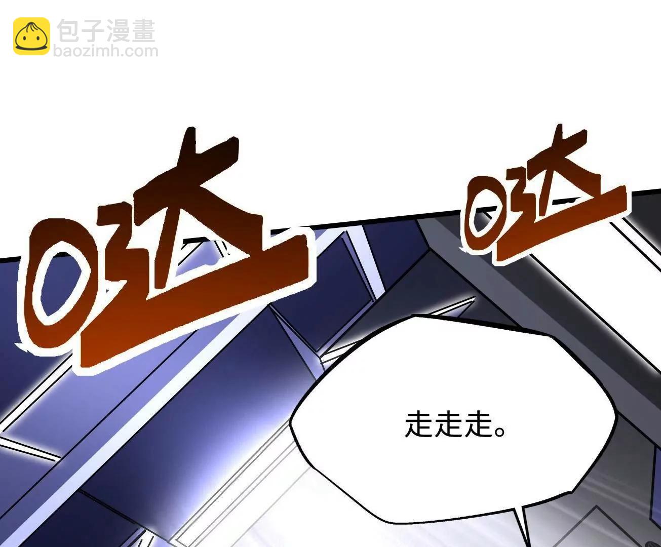 332 宠物丹(1/3)-第333话