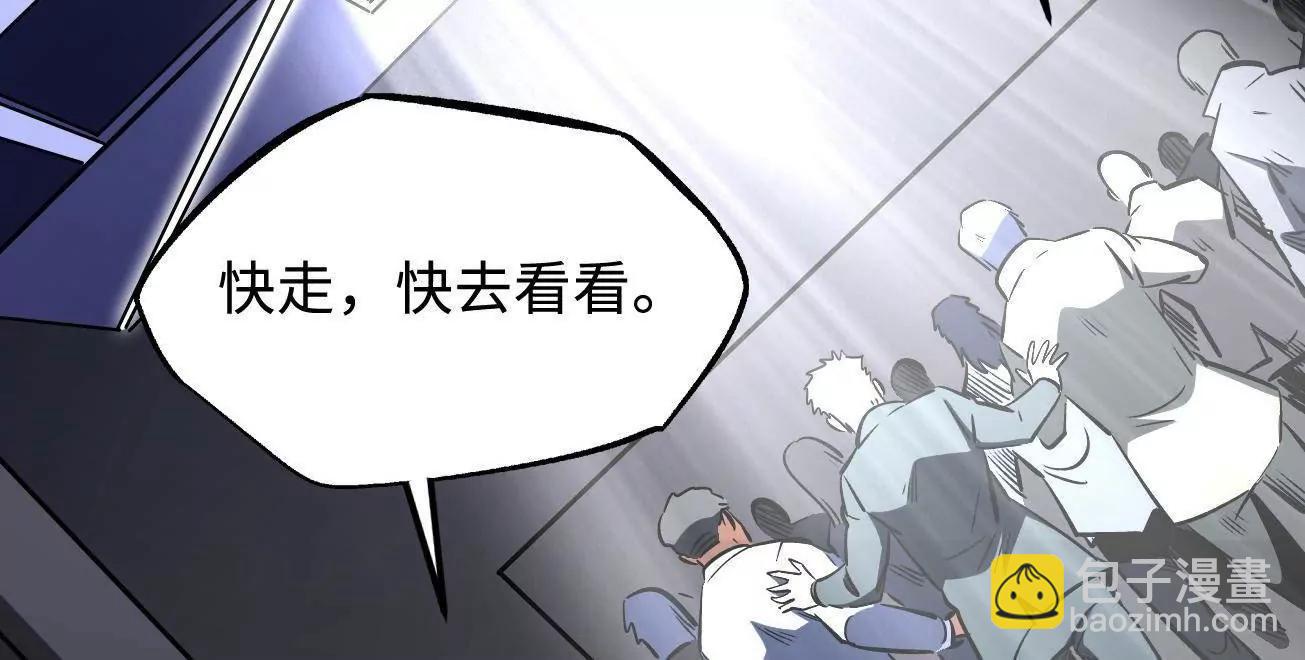 332 宠物丹(1/3)-第333话