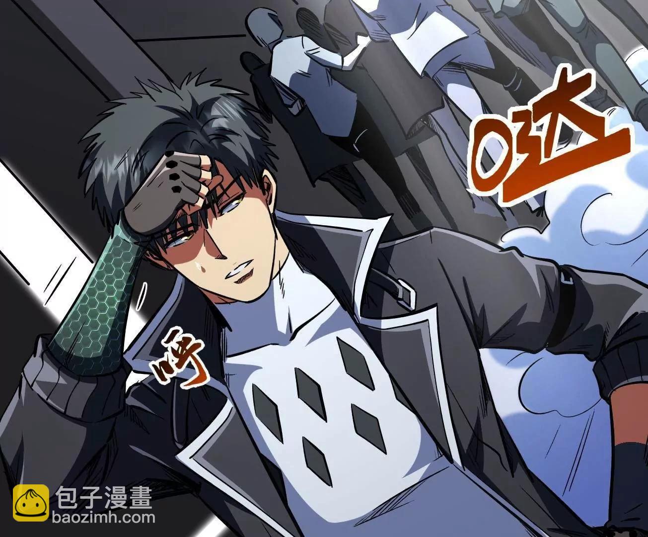 332 宠物丹(1/3)-第333话