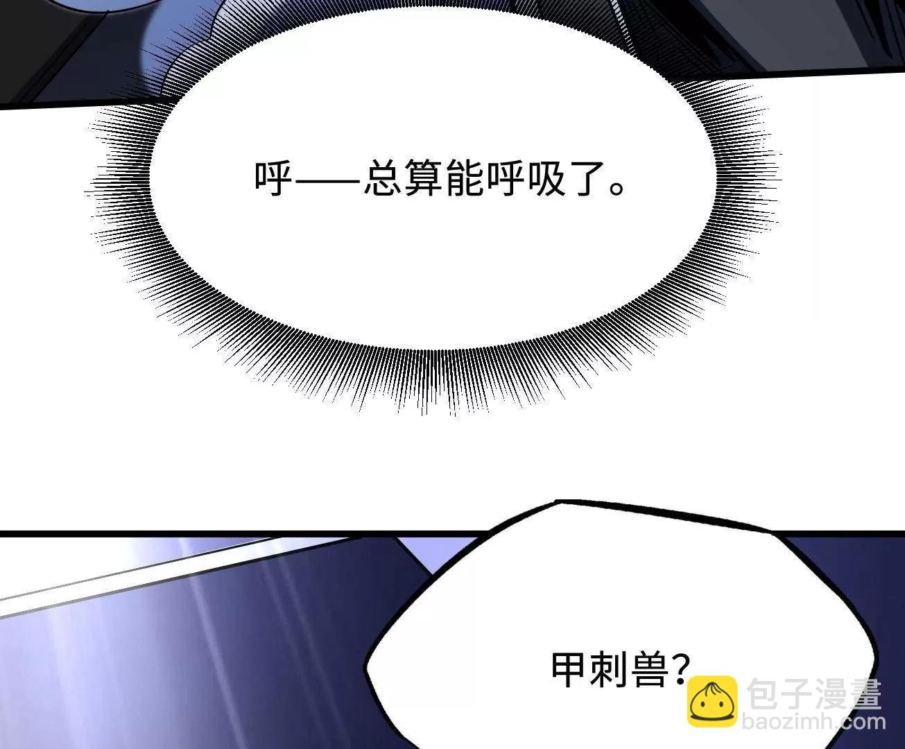 332 宠物丹(1/3)-第333话