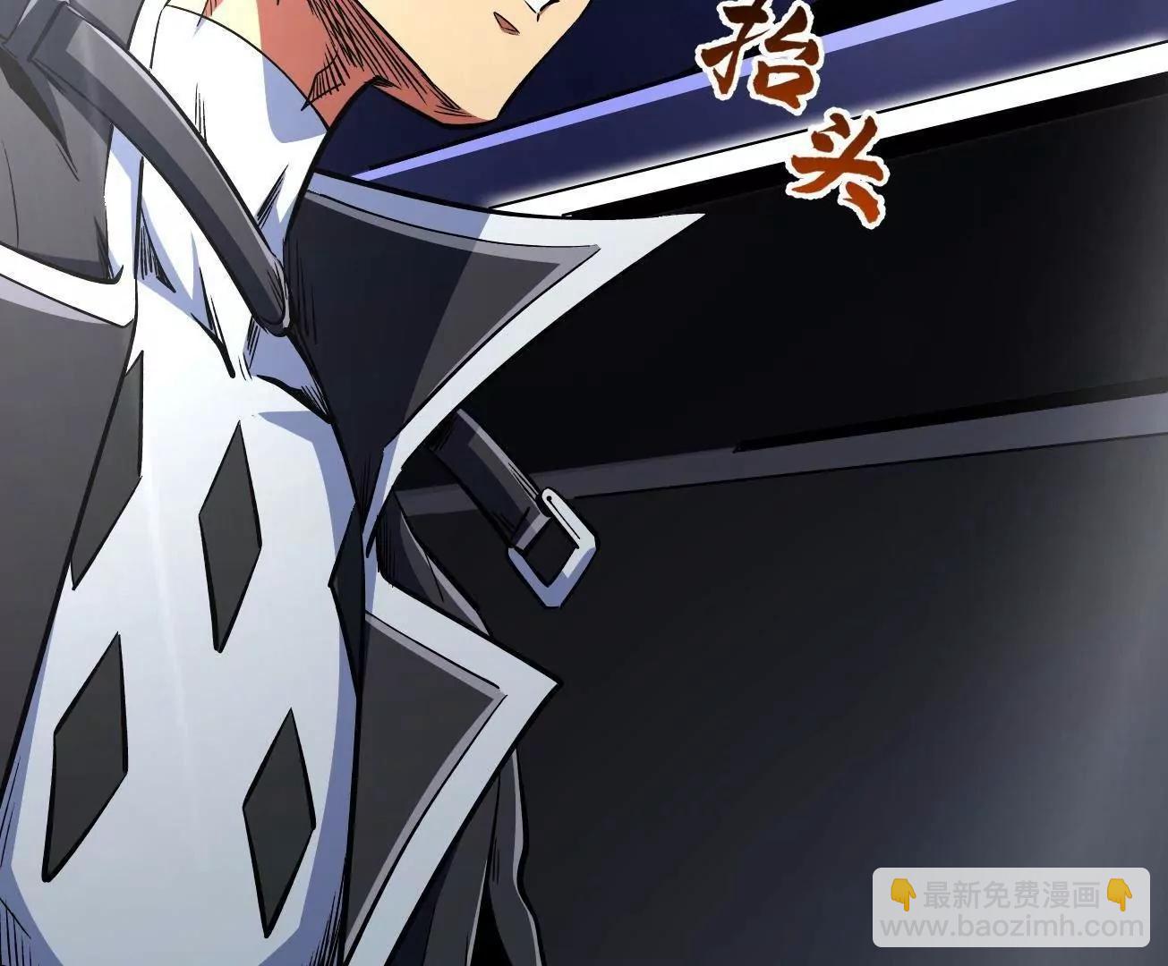 332 宠物丹(1/3)-第333话