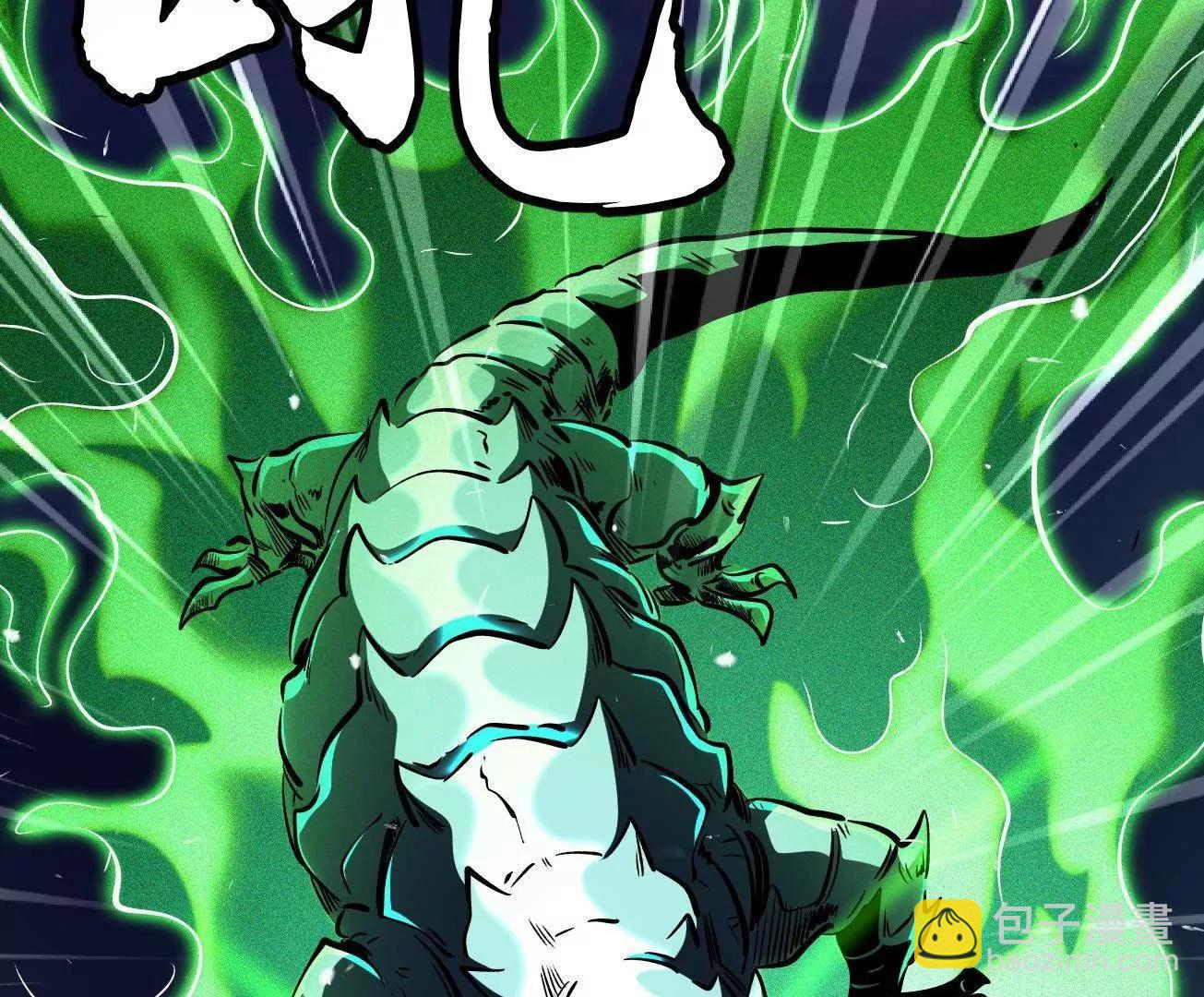 332 宠物丹(1/3)-第333话