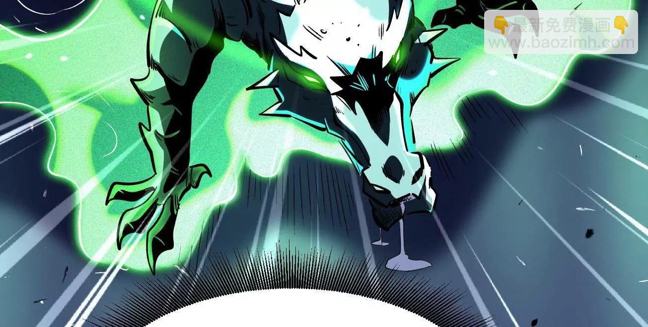 332 宠物丹(1/3)-第333话