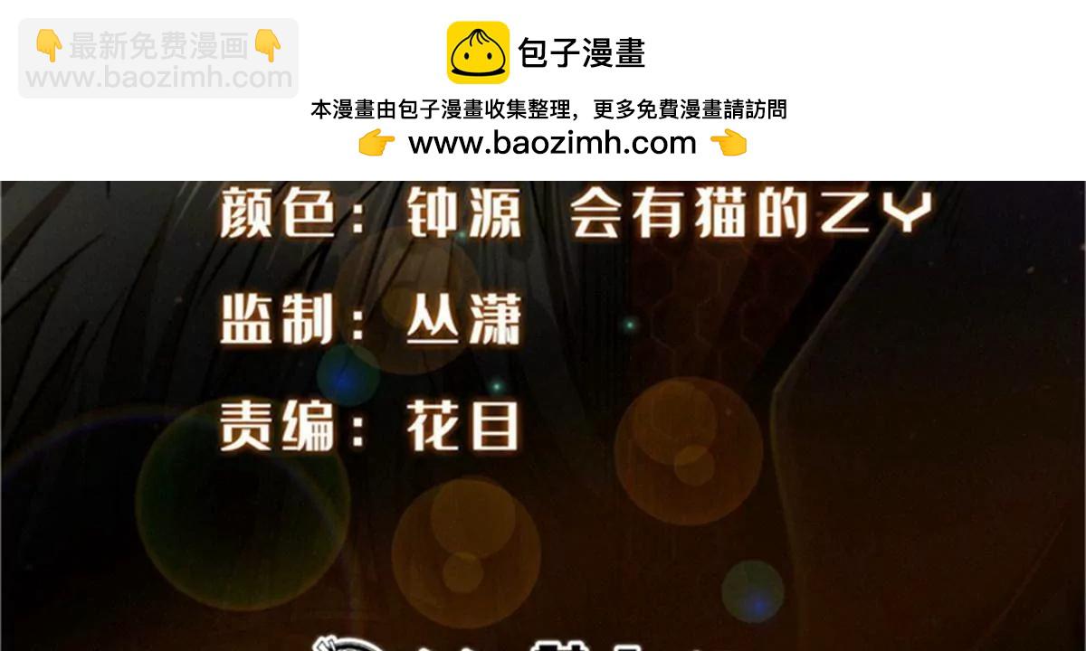 332 宠物丹(1/3)-第333话