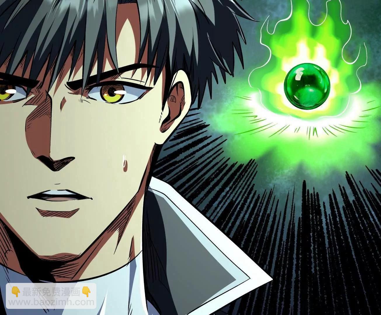 332 宠物丹(1/3)-第333话