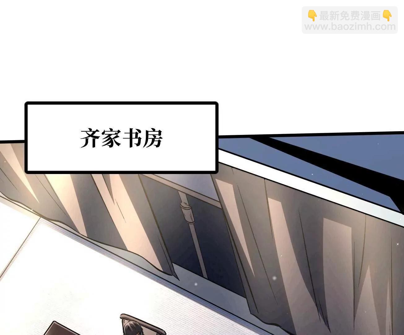 332 宠物丹(1/3)-第333话