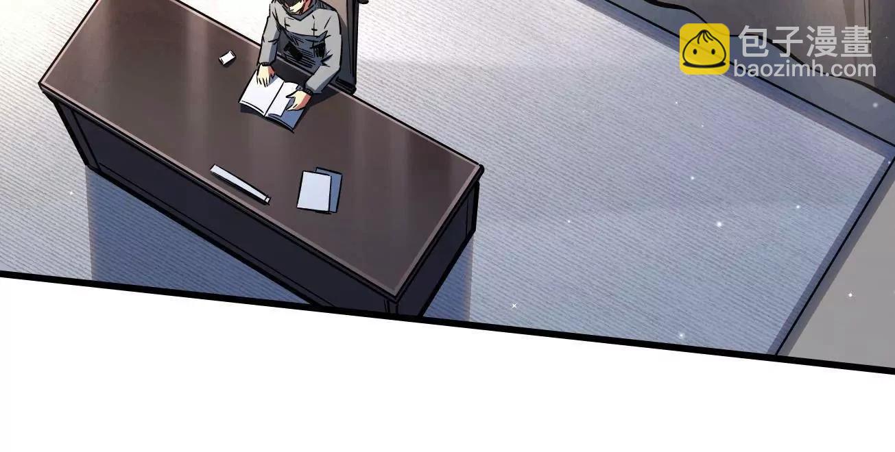 332 宠物丹(1/3)-第333话