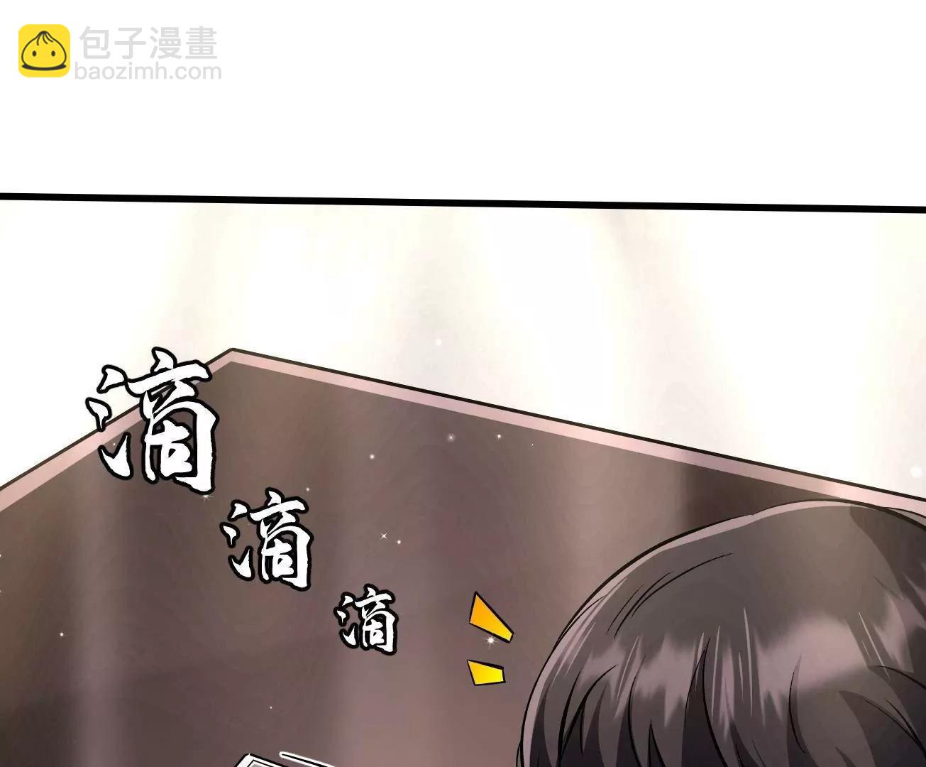 332 宠物丹(1/3)-第333话