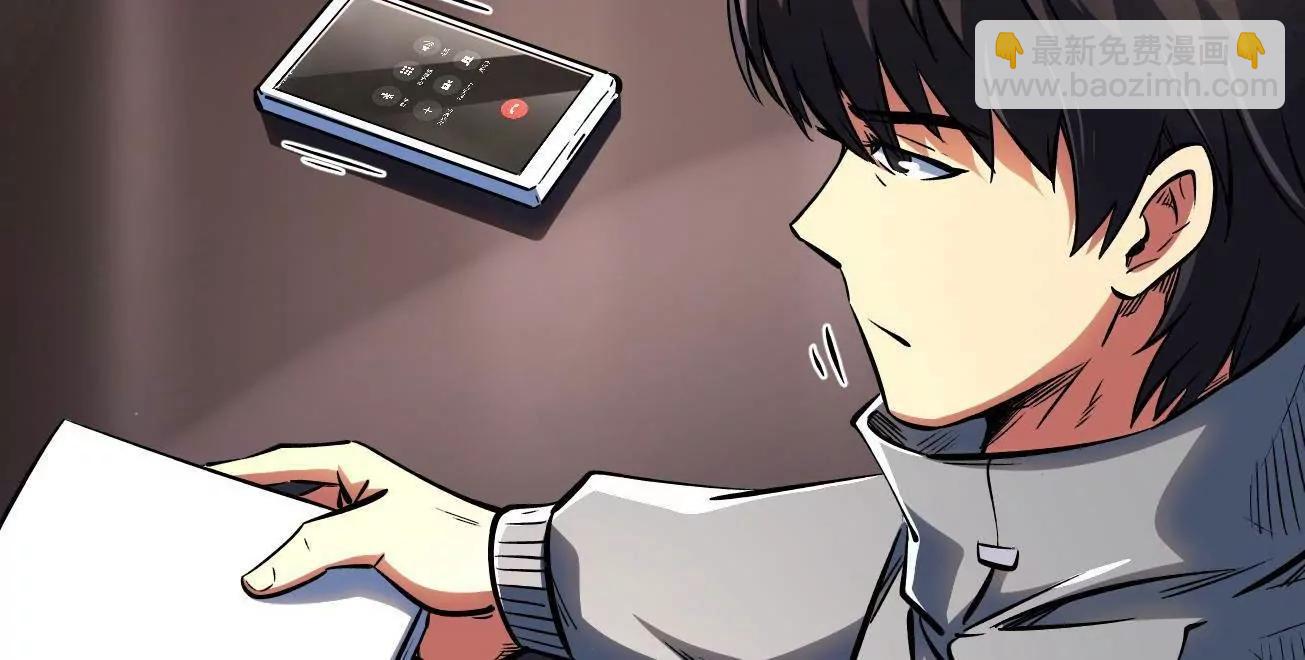 332 宠物丹(1/3)-第333话