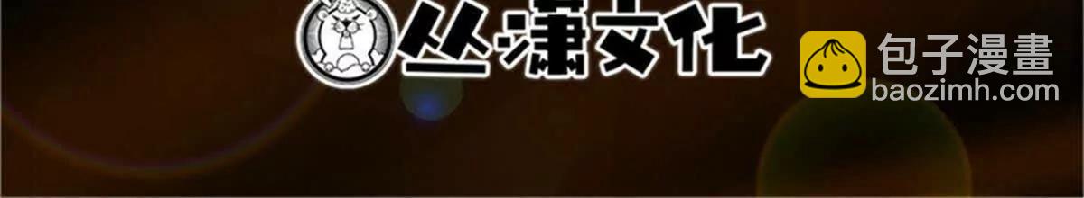 332 宠物丹(1/3)-第333话