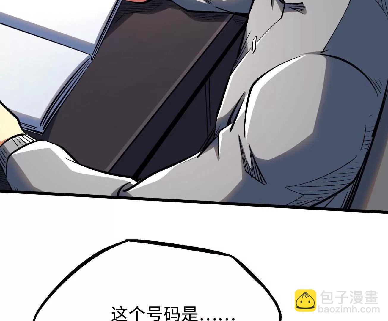 332 宠物丹(1/3)-第333话