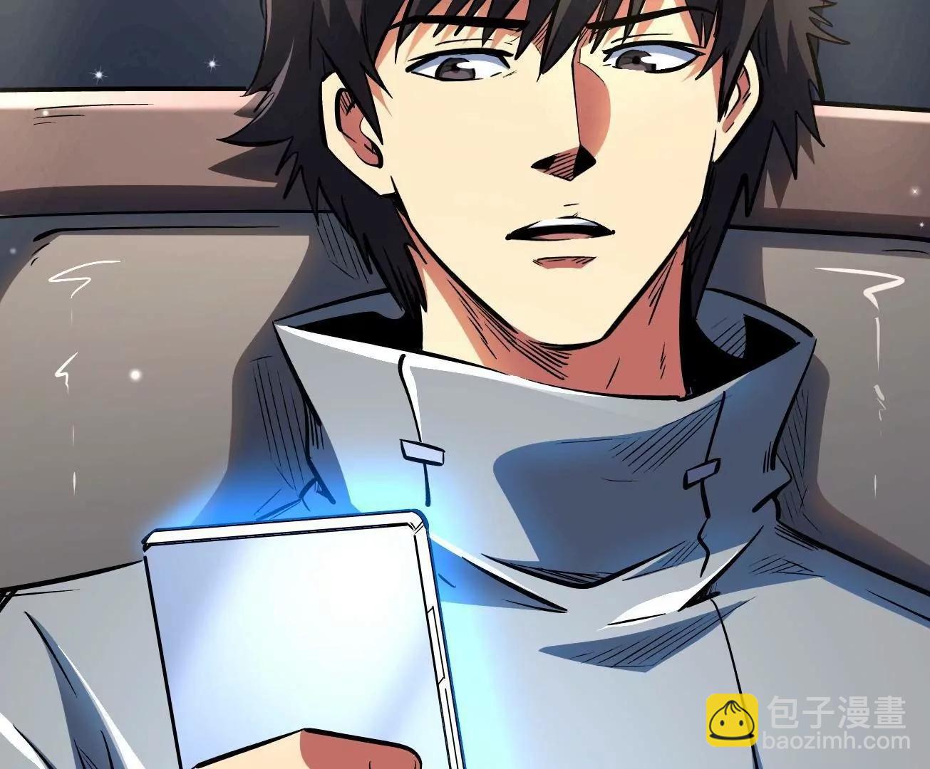 332 宠物丹(1/3)-第333话