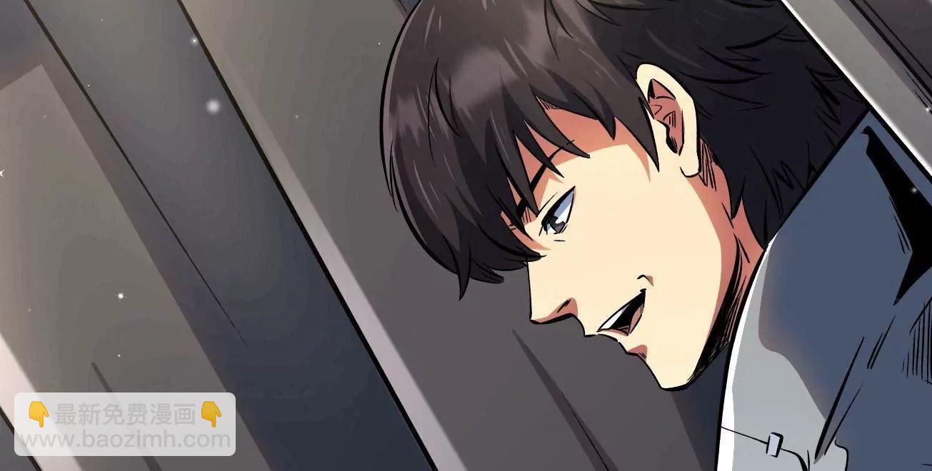 332 宠物丹(1/3)-第333话